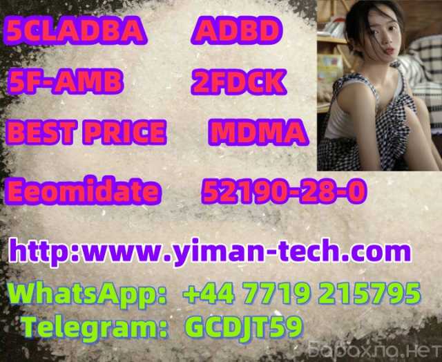 Продам: 33125-97-2