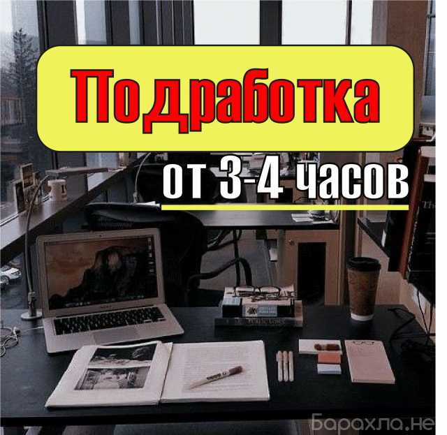 Вакансия: Дежурство на ресепшене в Красноярске