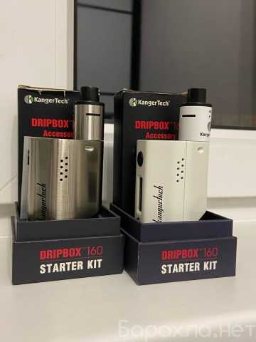 Продам: dripbox 160w starter kit