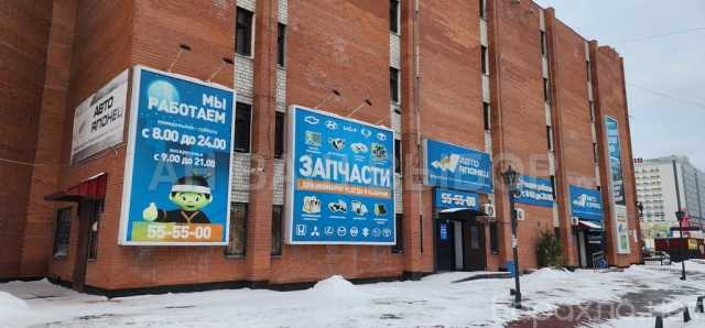 Продам: нежилое помещение