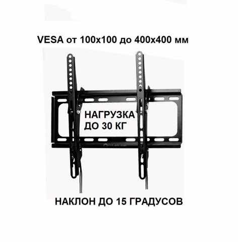 Продам: Новый наклонный кронштейн для телевизора