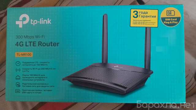 Продам: Маршрутизатор Tp-link TL-MR100 Чёрный
