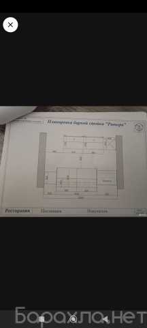 Продам: Оборудование для кафе