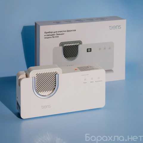 Продам: Очиститель фруктов и овощей TIENS