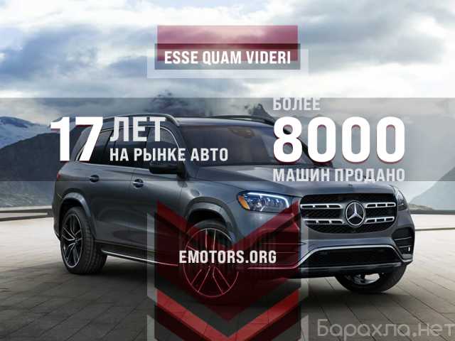 Предложение: Покупка и доставка авто из США Ульяновск