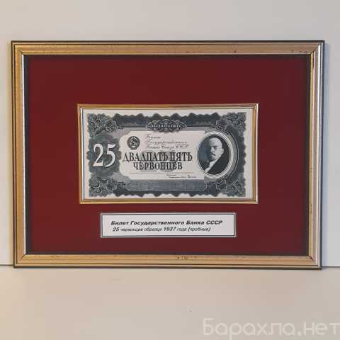 Продам: Настенное панно
