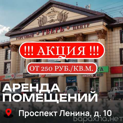 Сдам: Офис