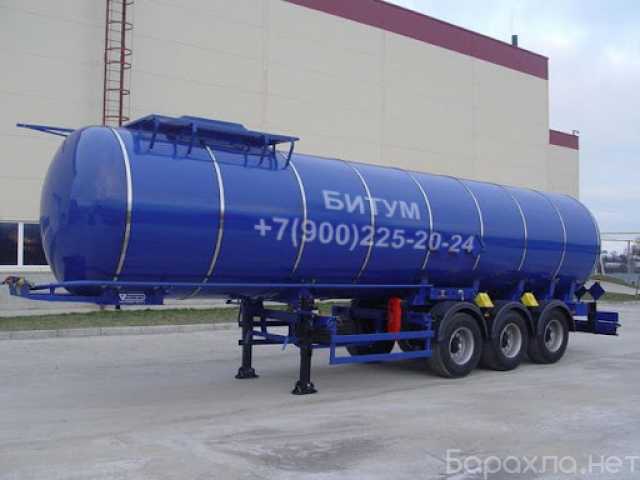 Продам: Битум дорожный горячий