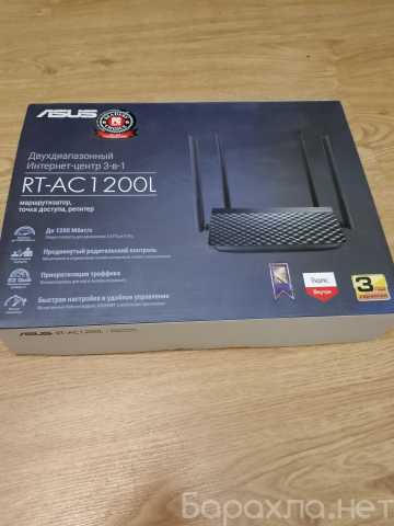 Продам: Wi-Fi роутер ASUS RT-AC1200L