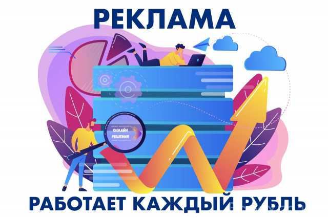 Предложение: Генерируем клиентов, а не просто красивы