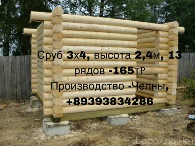 Продам: Сруб