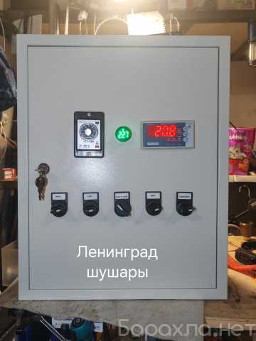 Предложение: Изготовлю пульт управления окрасочной су