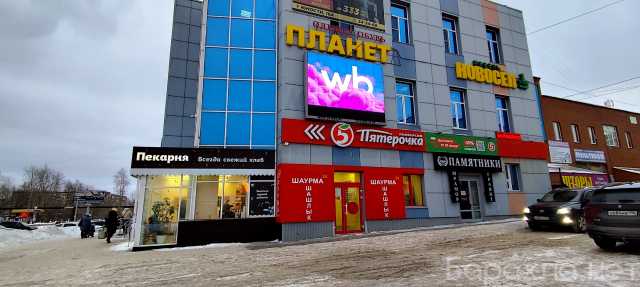 Сдам: аренда 150 кв.м., 27 кв.м. 700 кв.м