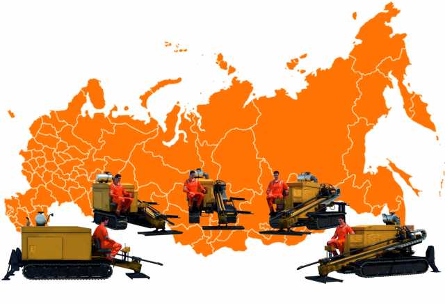 Предложение: Аренда-услуги ГНБ