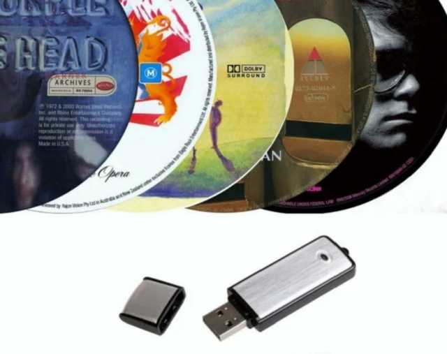 Предложение: Перезапись с диска CD, DVD на флешку