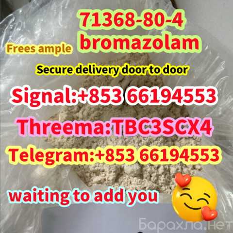 Продам: Freesamples,Telegram/Signal：+85366194553