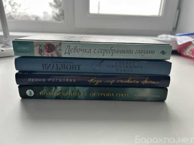 Продам: Книги