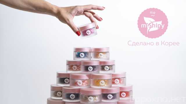 Продам: Сыворотки в капсулах miShipy из Кореи