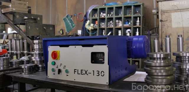 Продам: Станок Голиаф Flex-130 трубогиб
