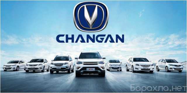 Предложение: Changan Alsvin
