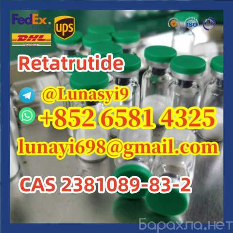 Продам: Retatrutide CAS 2381089-83-2