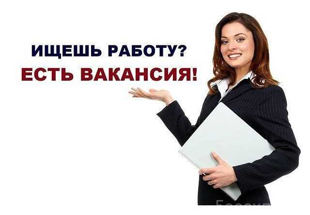 Вакансия: Лектор