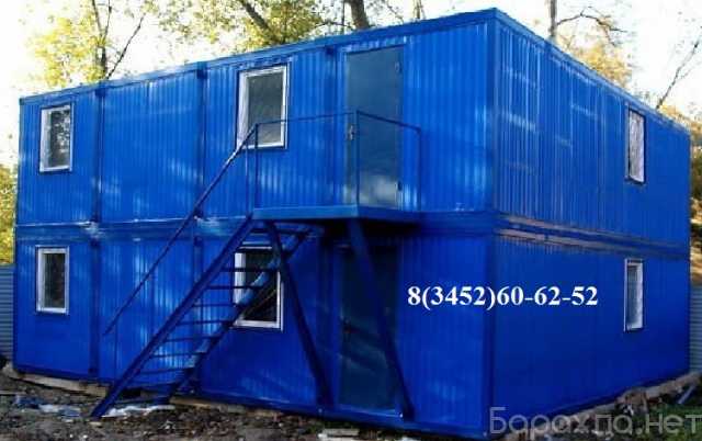 Продам: Модульное здание Штаб стройки