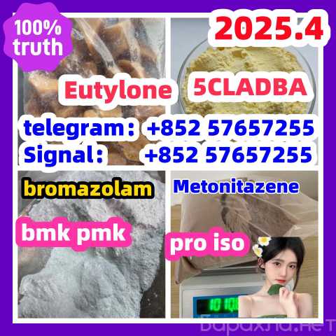 Продам: 28981-97-7 71368-80-4 bromazolam