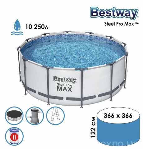 Продам: Бассейн каркасный Bestway Steel Pro MAX