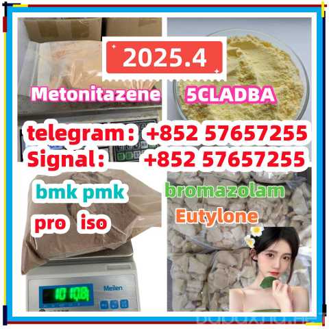 Продам: 119276-01-6 protonitazene 14188-81-9