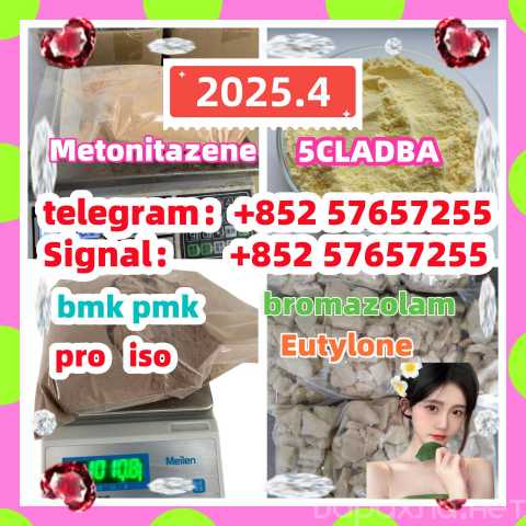 Продам: 2732926-24-6 iso 5449-12-7 bmk pmk