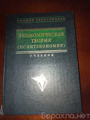 Продам: Книги