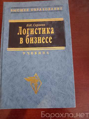 Продам: Книги