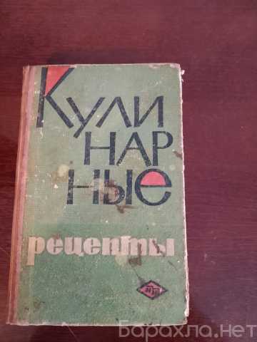 Продам: Книги