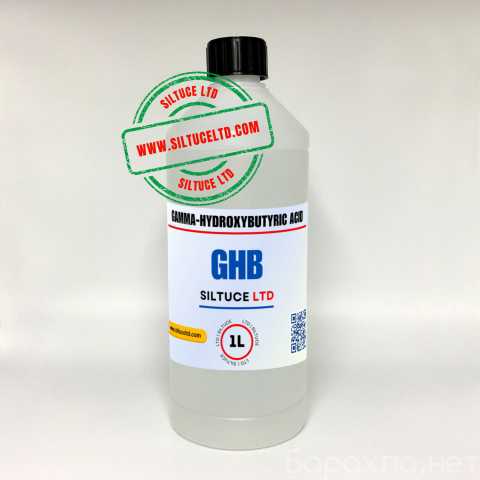 Предложение: Buy Pure 99% GBL / GHB Liquid and Powder