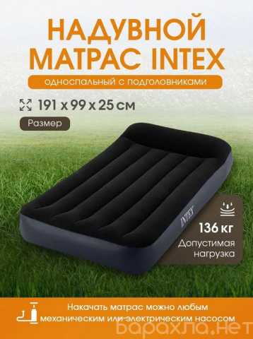 Продам: Матрас надувной односпальный 99x191x25см