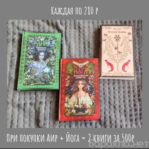 Продам: Книги