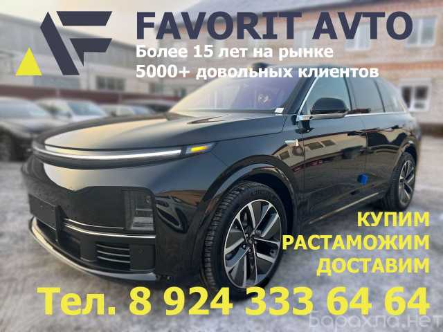 Предложение: Таможенное оформление авто и спецтехники