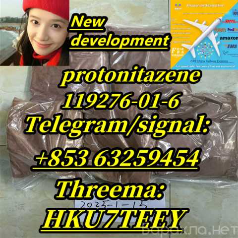 Продам: Protonitazene,119276-01-6,in stock(+853