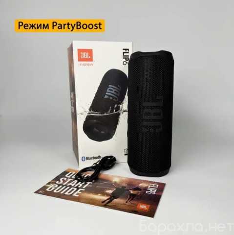 Продам: Колонка JBL Flip6 новая