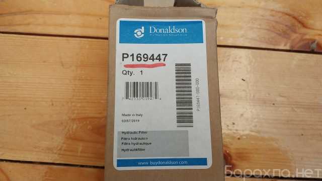 Продам: Гидравлический фильтр Р169447 Donaldson