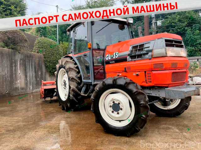 Продам: Японский минитрактор Kubota GL35