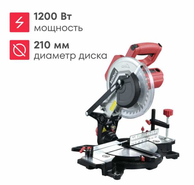 Продам: Торцовочная пила boxbot cms-1200-210l, 1