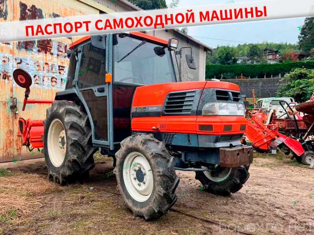Продам: Японский минитрактор Kubota GL320 с ПСМ