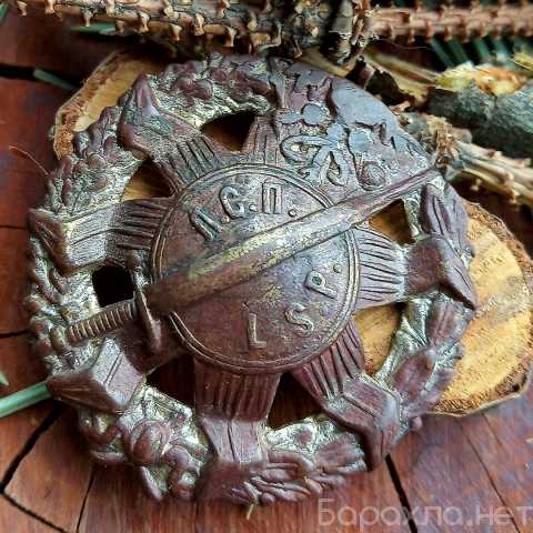 Продам: Знак Царская Россия до 1917 года Оригин