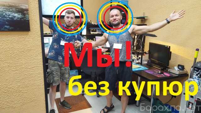 Предложение: Ремонт тепловизоров во Владивостоке
