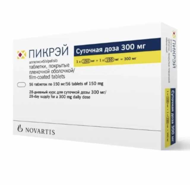 Куплю: ПИКРЕЙ срочно ‼️