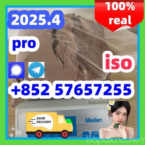Продам: 14188-81-9
