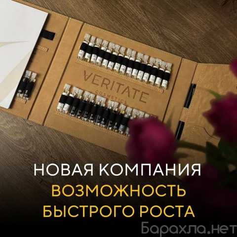 Вакансия: Менеджер по продажам элитной парфюмерии