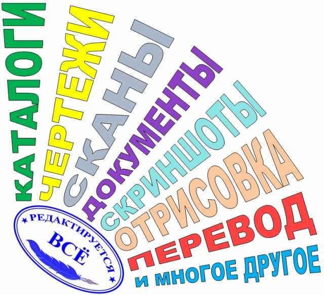 Предложение: Создание и редактирование документации